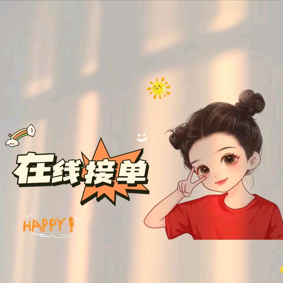 甜鑫百货优选