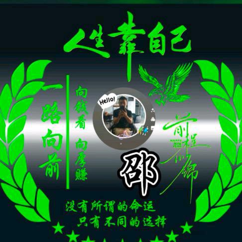 Shao.Xu.易達精品二手車行