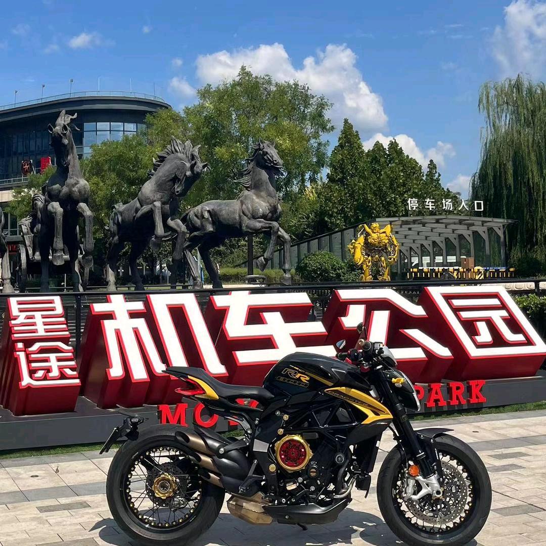聊城市星途机车公园