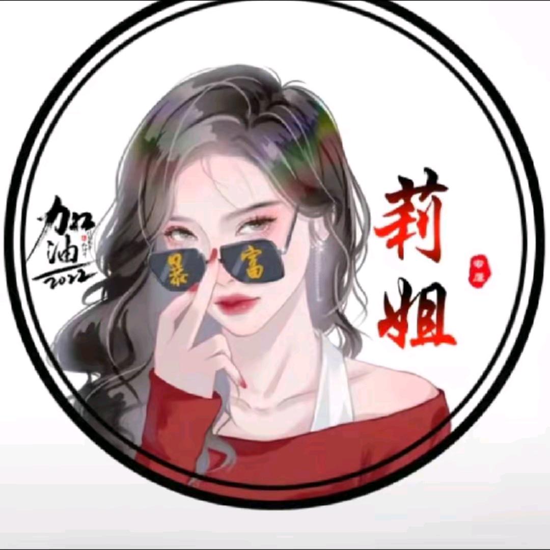 莉