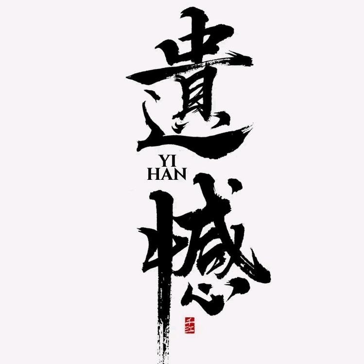 军