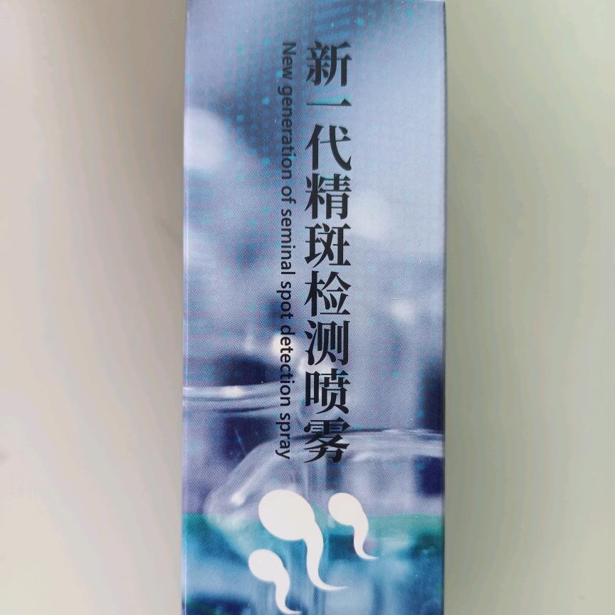 宝华检测