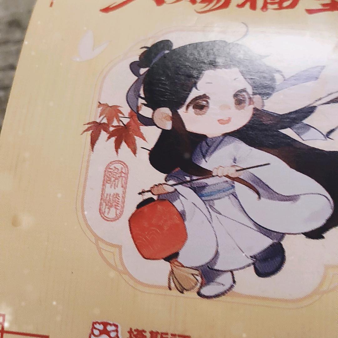 依然
