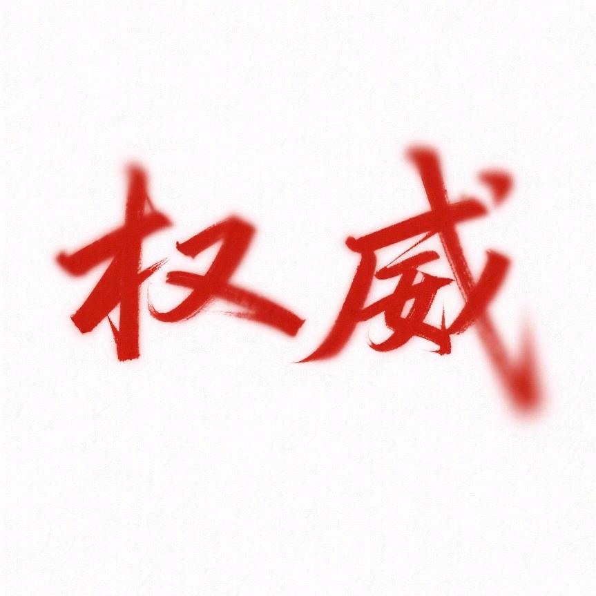 一只小小猪冲1000粉丝