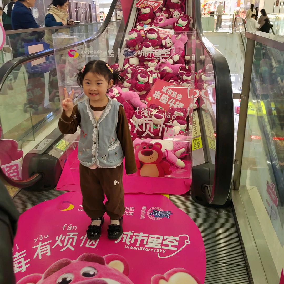 小小橙子🍊
