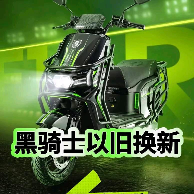 威海黑骑士