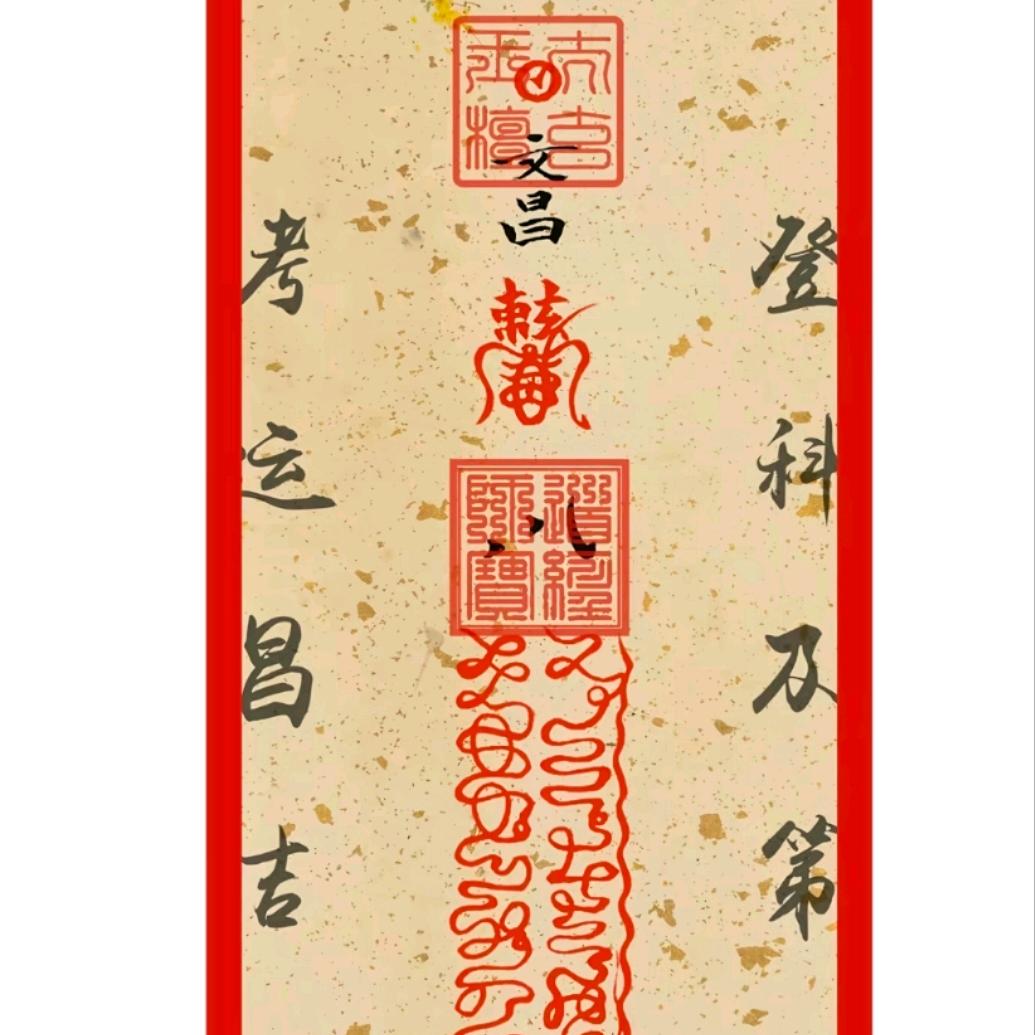 道简玄