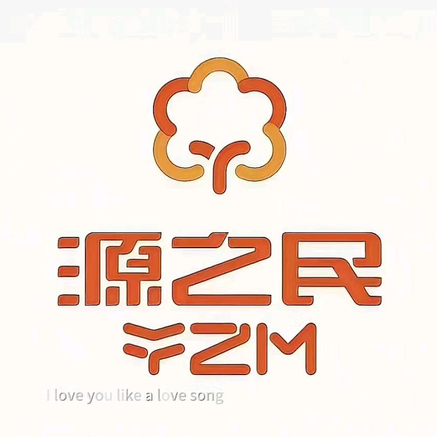 源之民［秋林小寨吉祥店］