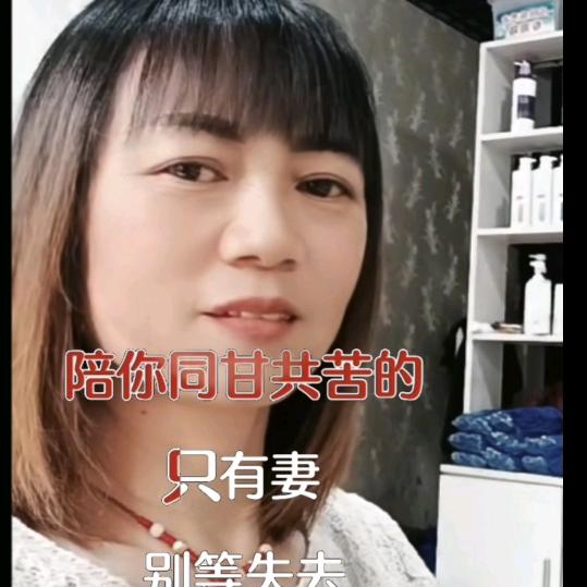 平安健康就是福，a阿芳
