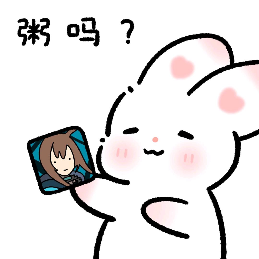 天命
