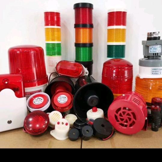 柳约电子蜂鸣器声光报警器