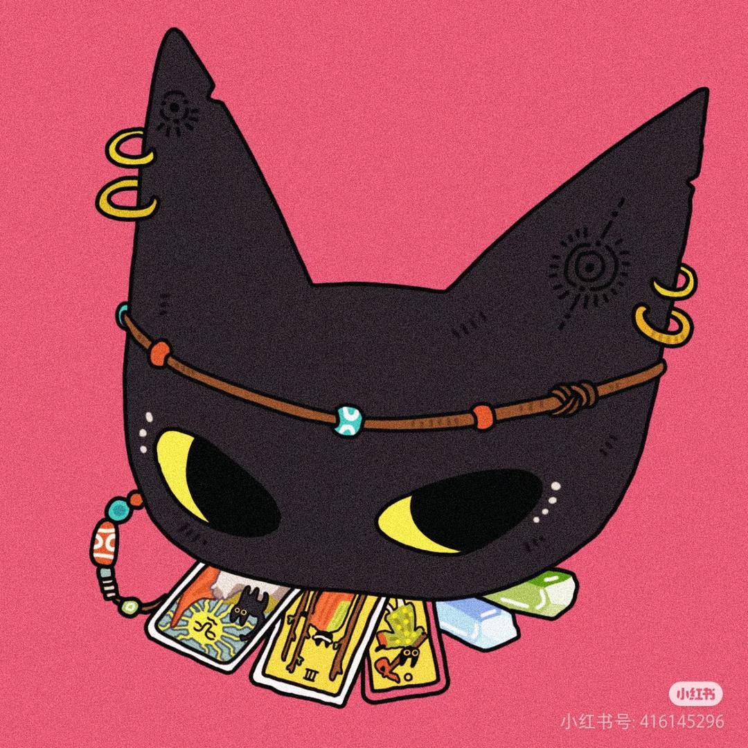 星辰塔罗