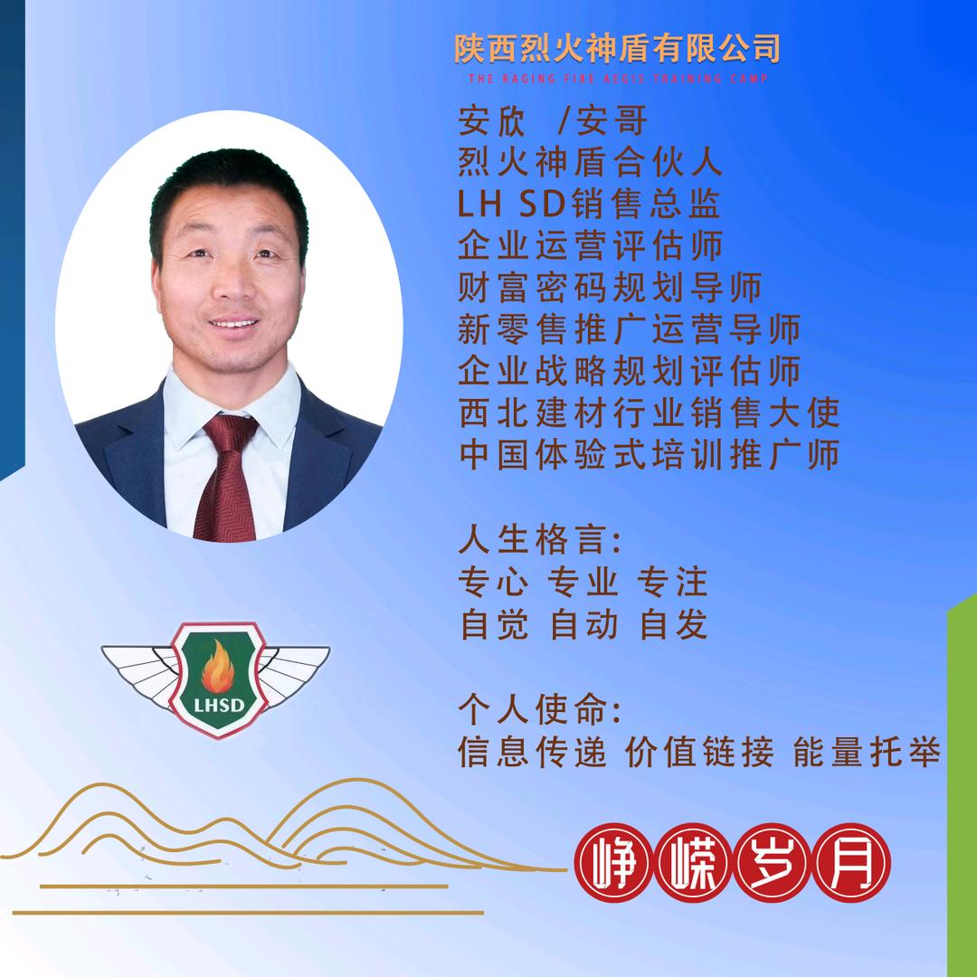装修定制（安天下）