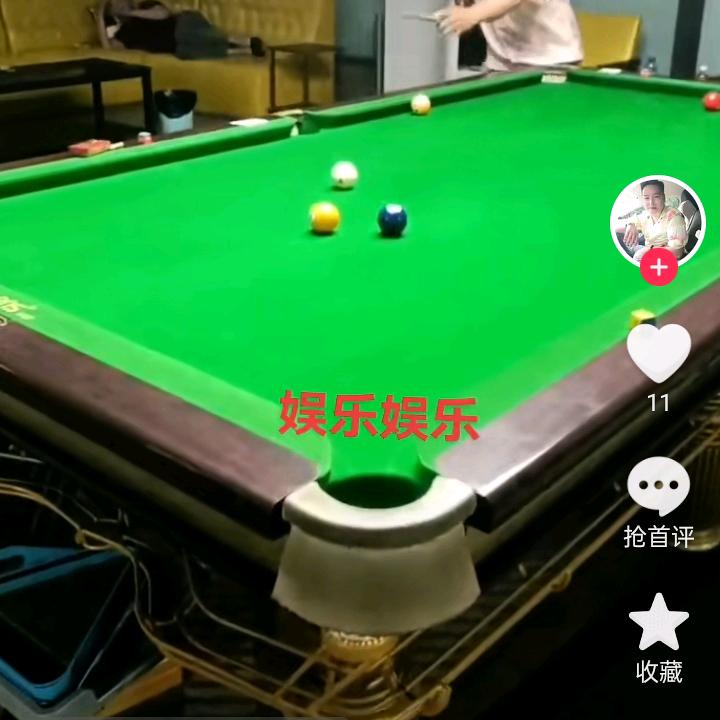 有缘