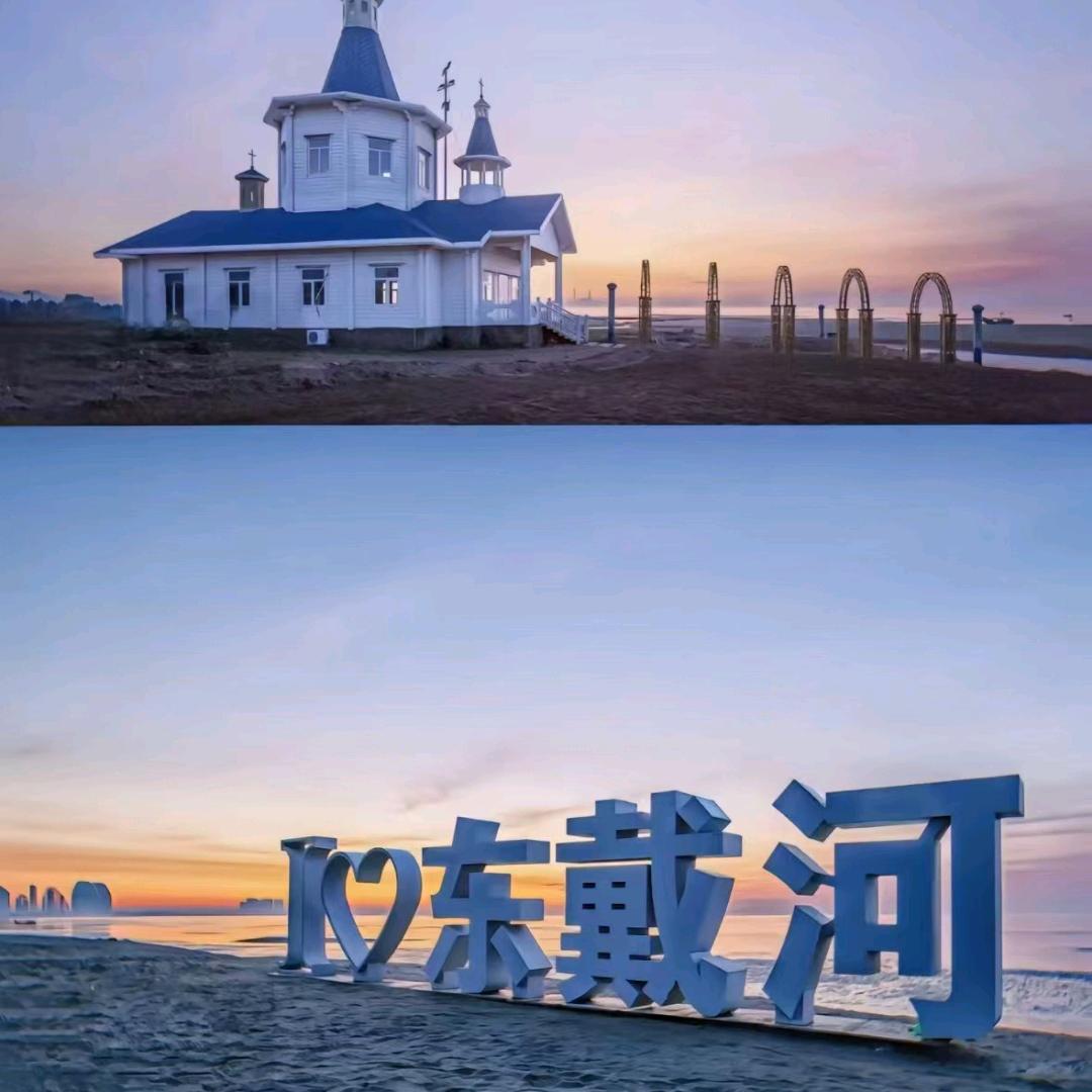 东戴河清真富祥斋农家院