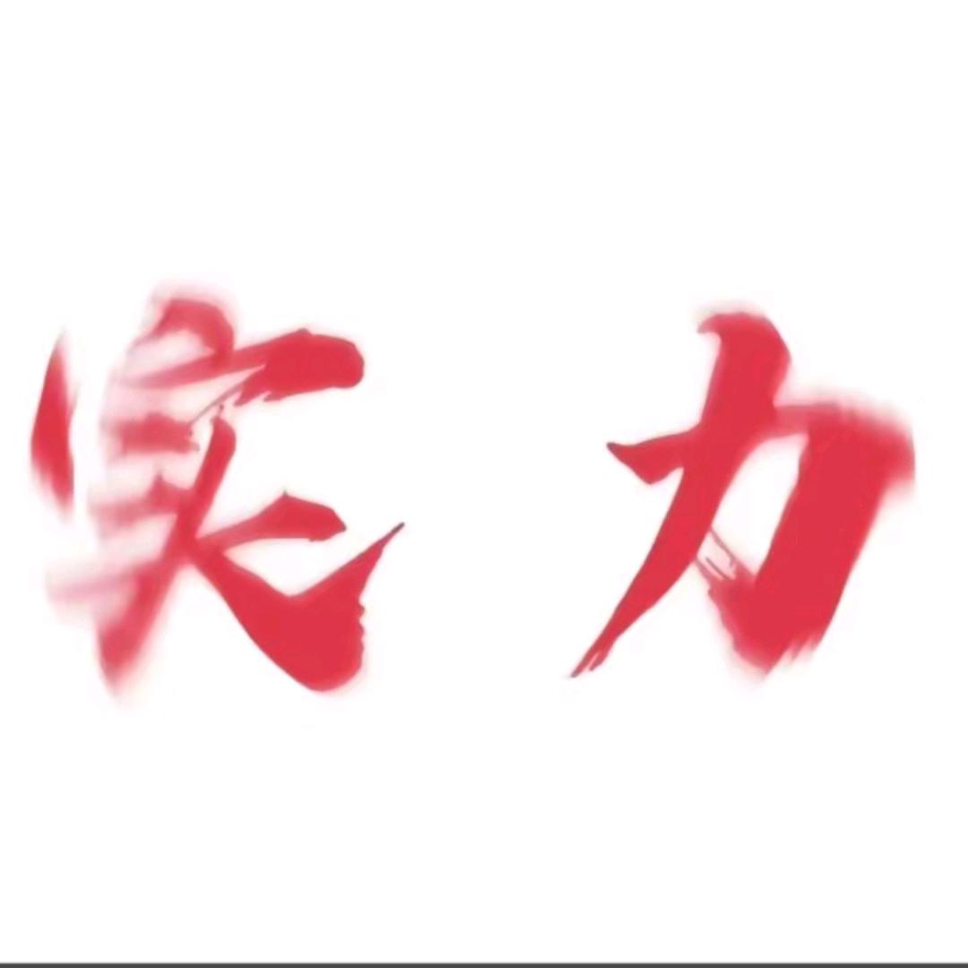 乱打小王