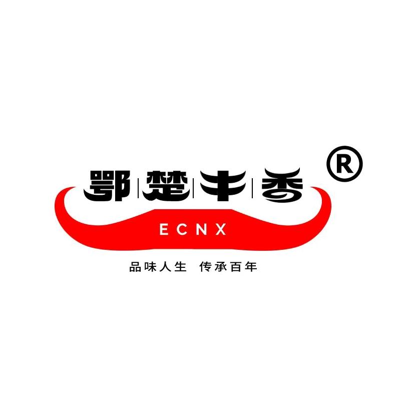 鄂楚牛香良辰专卖店