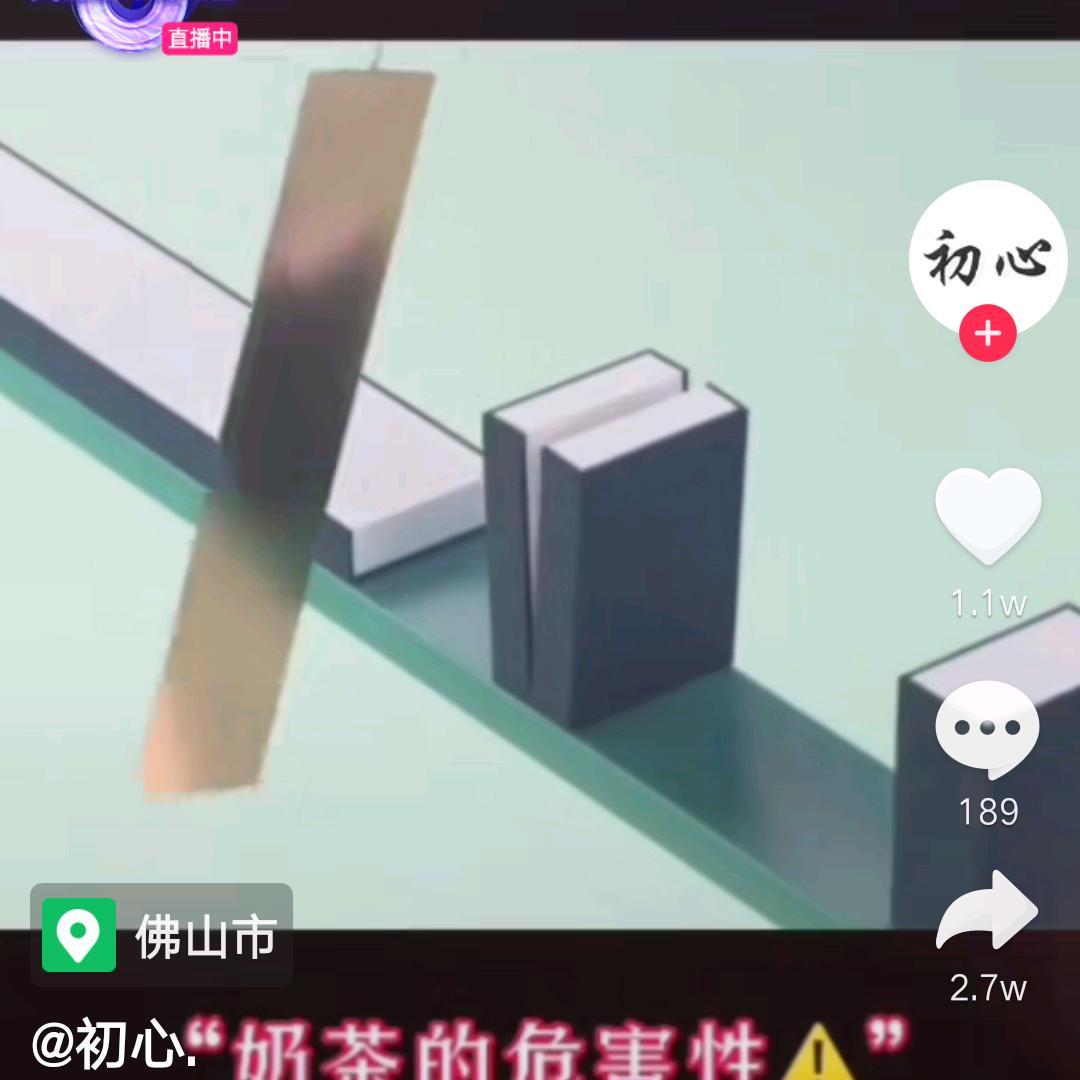 哈哈