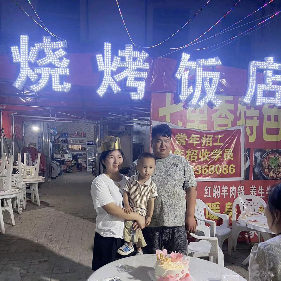 花姐 烧烤（常年收学徒）