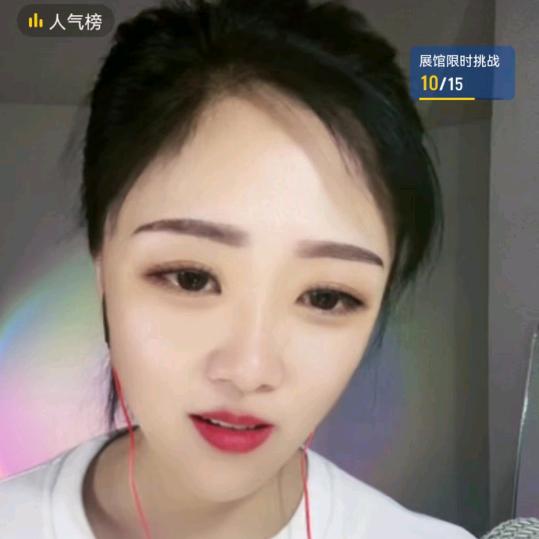 张艳