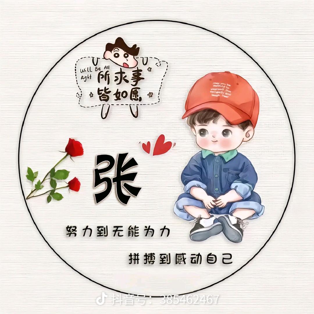 高价收房 可委托出售