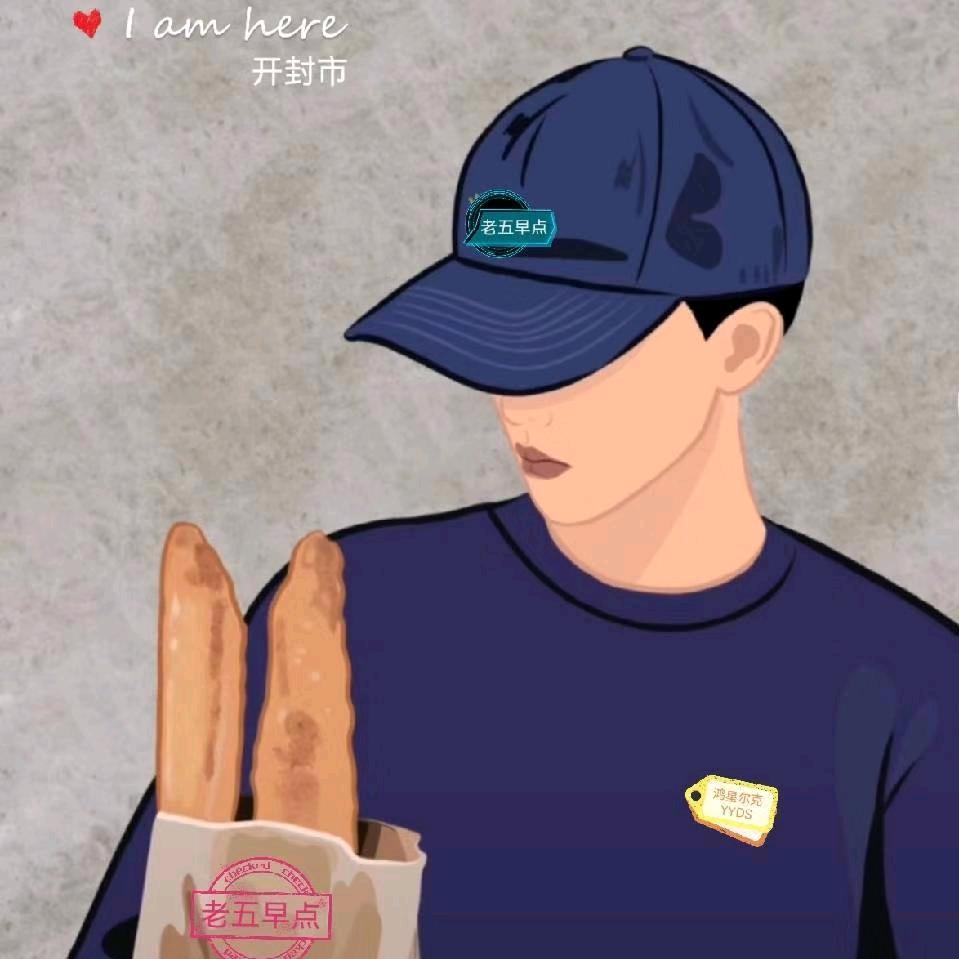 坤哥想吃鱼了