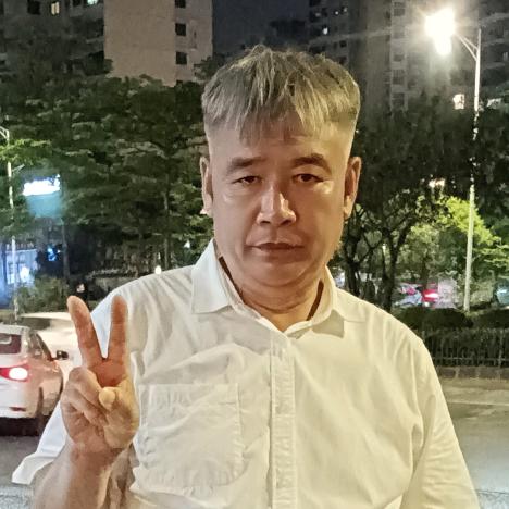 等你