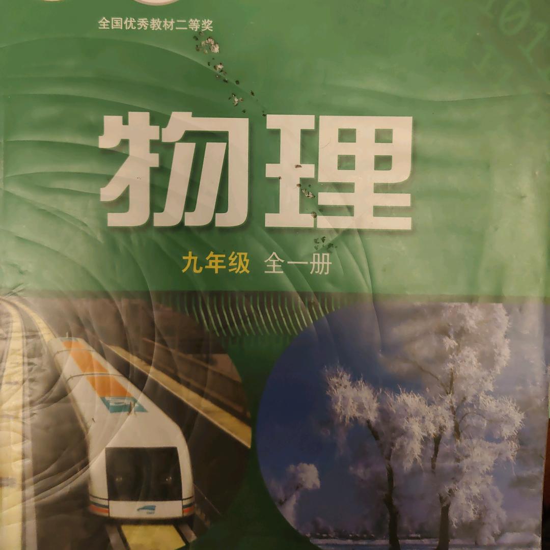闽物弟