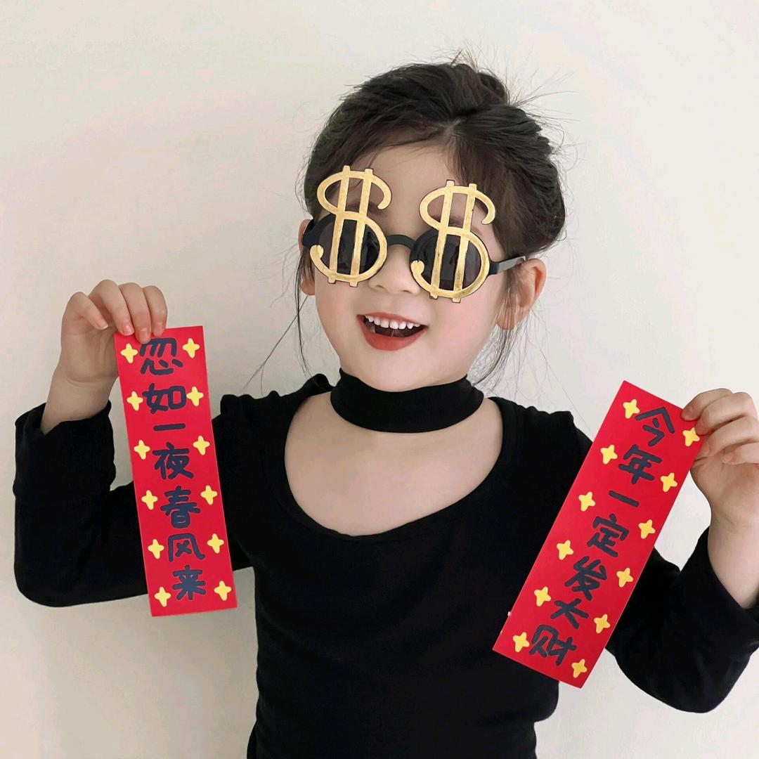 兜里有米赚谷谷