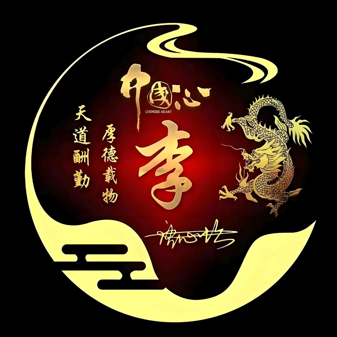 小李111