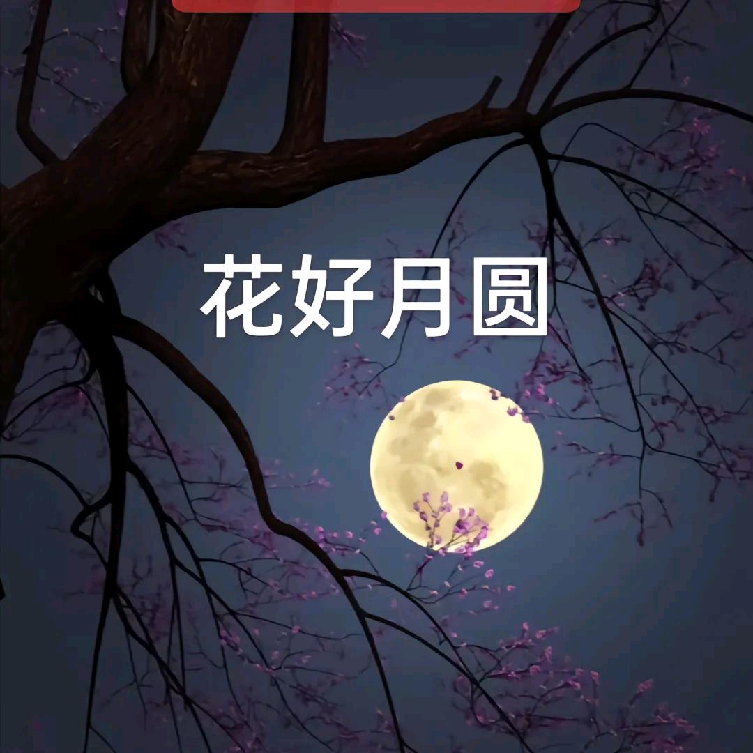 哥…是…农…村…的