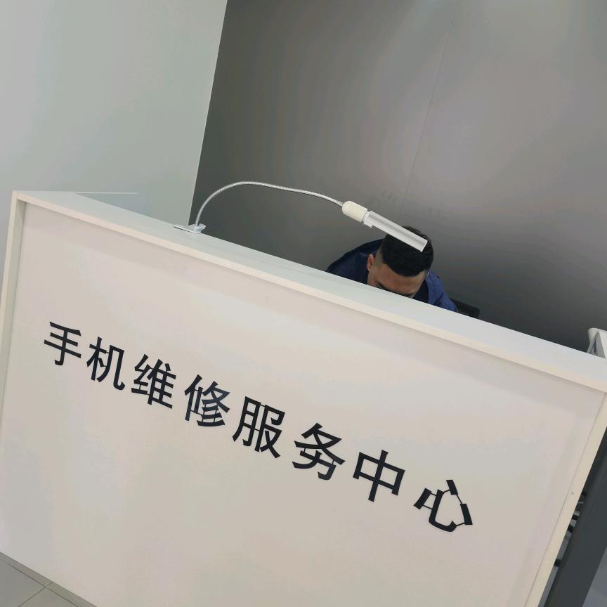 森茂通讯何师傅