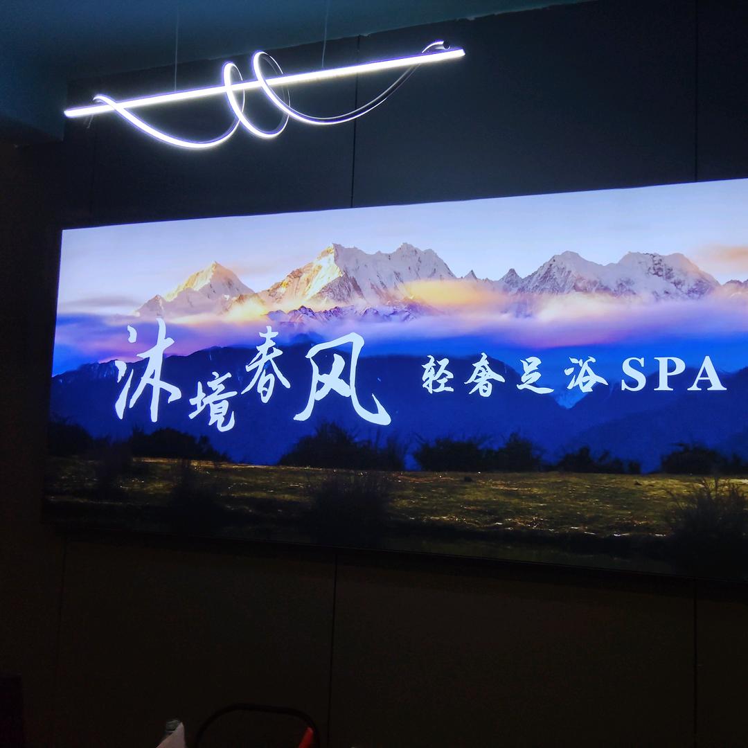 沐境春风轻奢养生馆