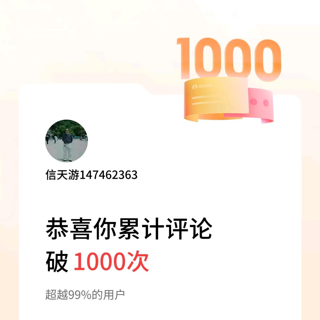 令狐冲