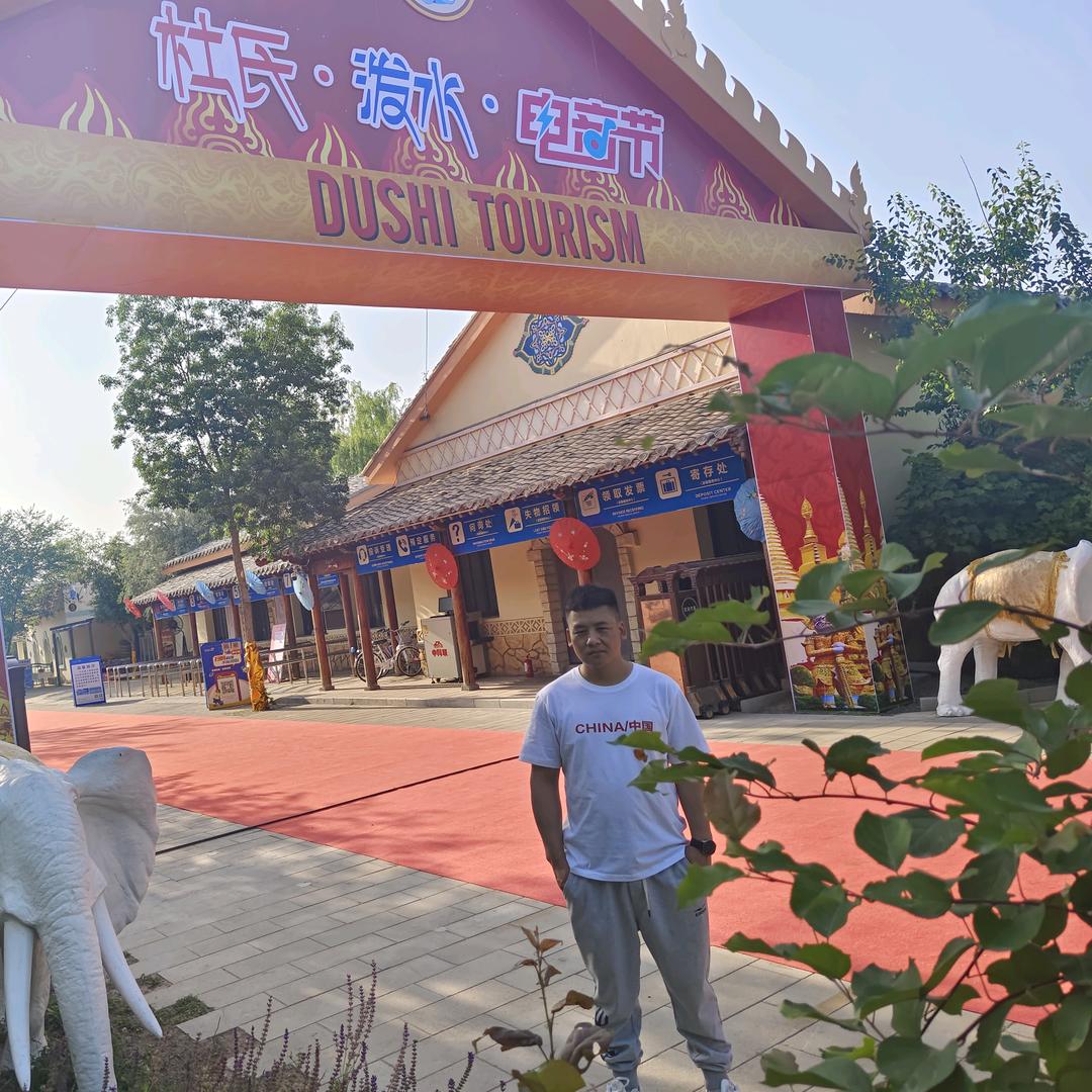 ◇ヽ少爷╰★╮ミ逍遙営