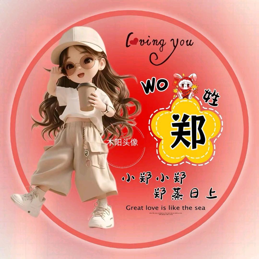 🌸欢欢🌸