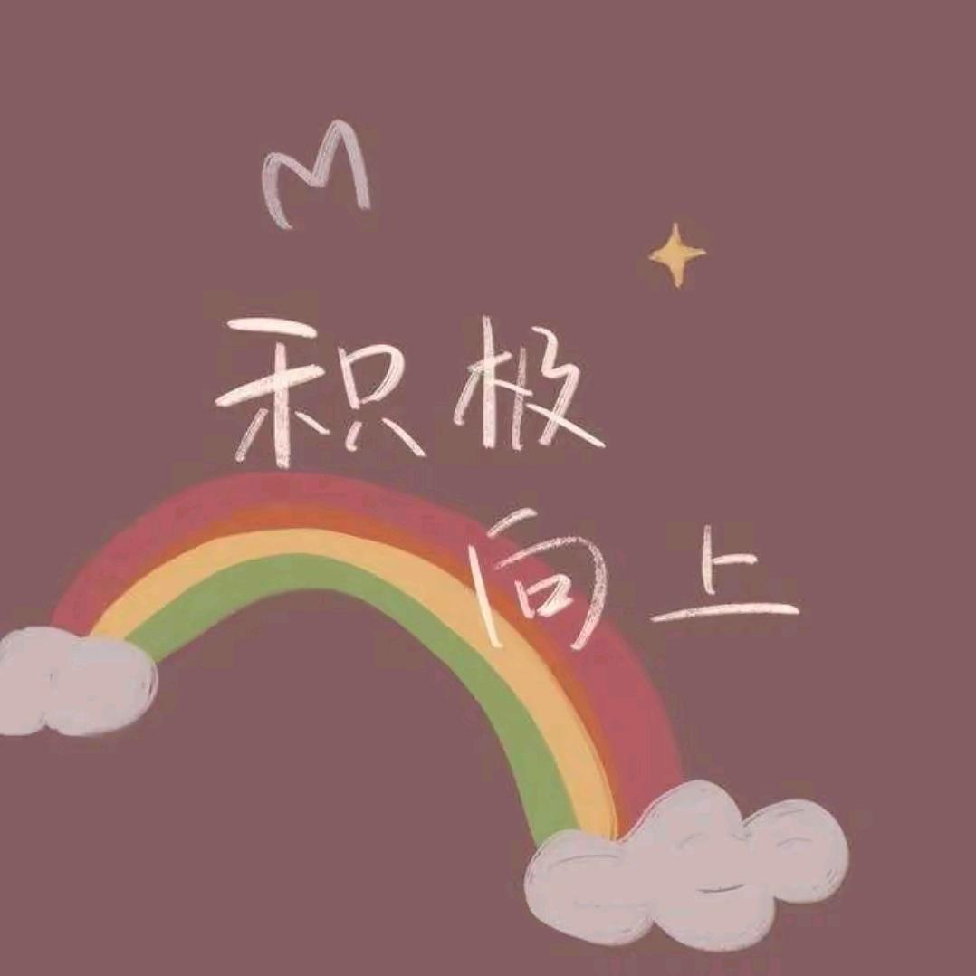 枝繁叶茂