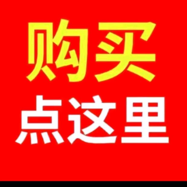欣放钢材合肥市腾海臻建筑工程有限公司