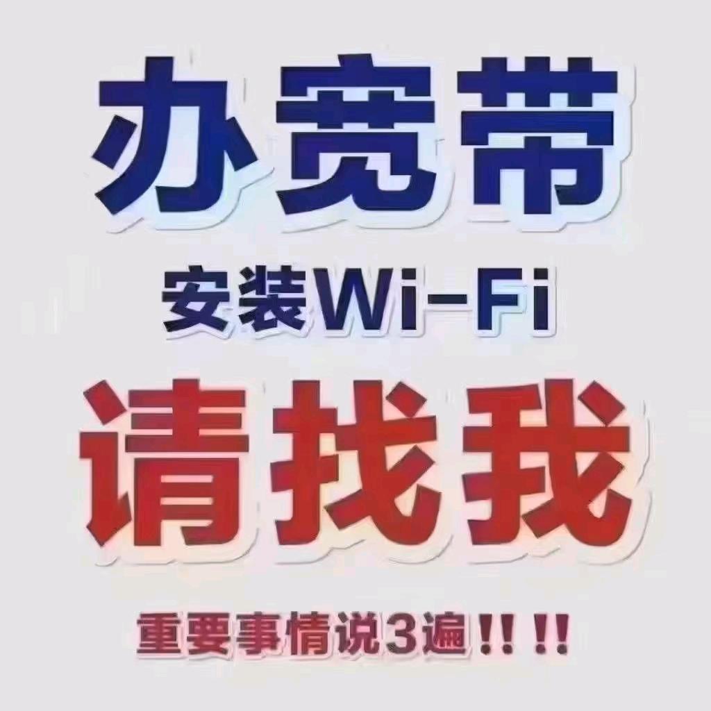 荣景园（移动）