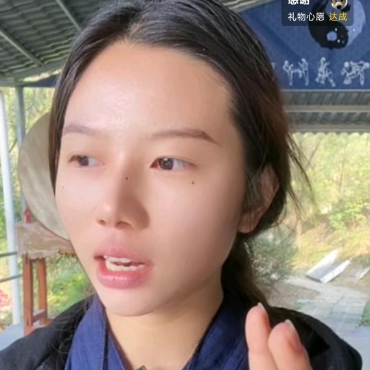道法自然（互关）晚