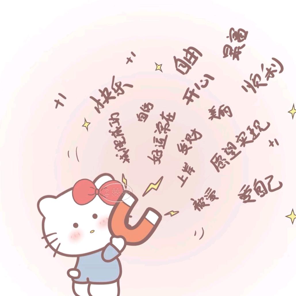 信手挥墨📜