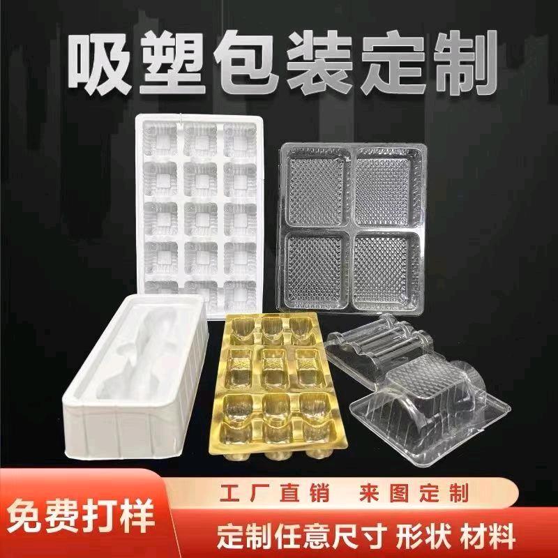郑州展建吸塑包装