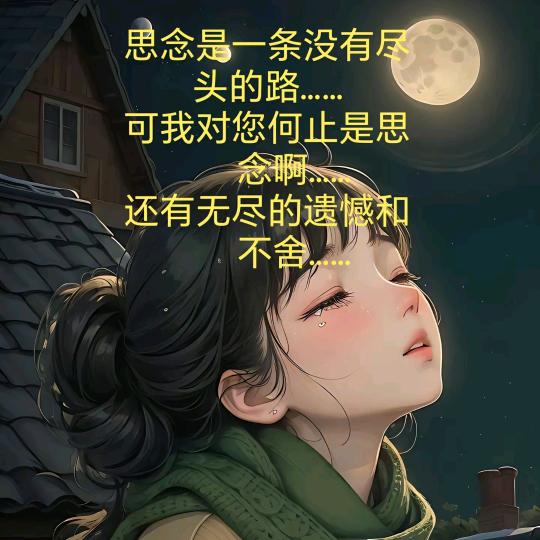 思念天堂的弟弟