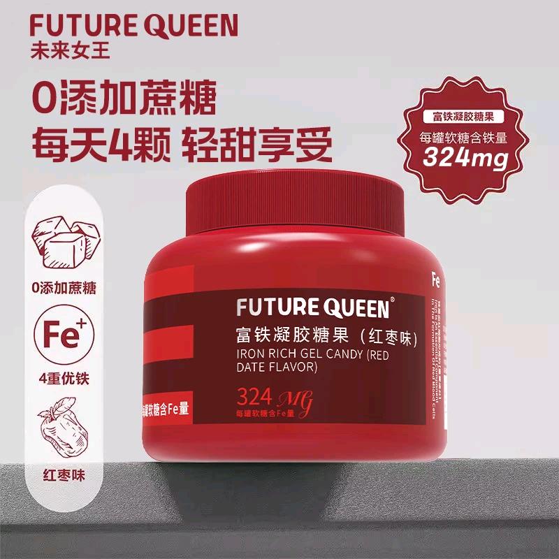 祜全斋滋补营养旗舰店