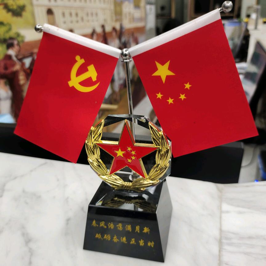 永昌神佑印刷！丁行长！