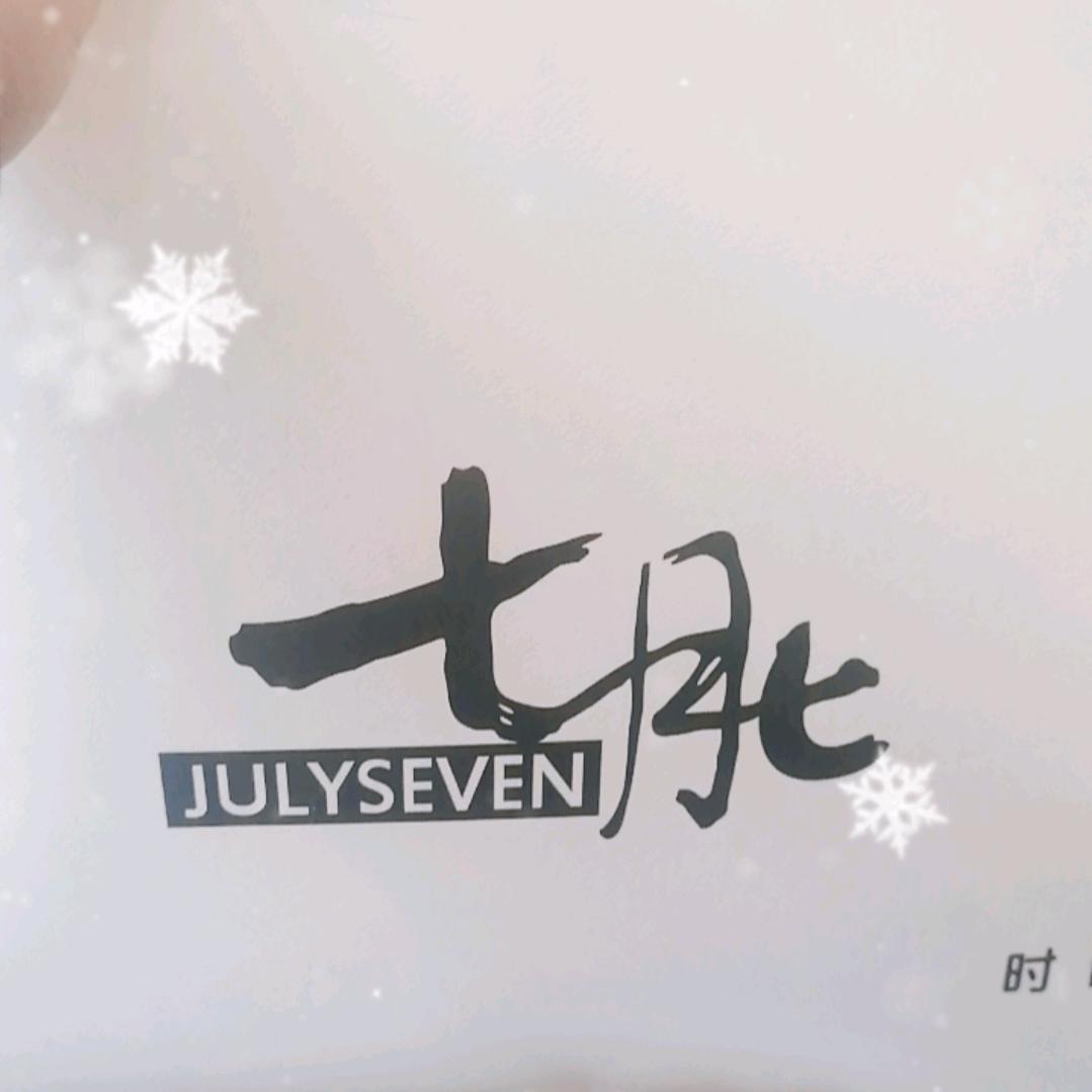 七月七服饰二店韩宁