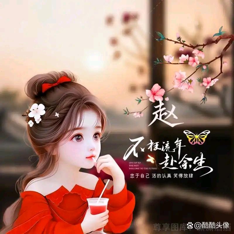 幸福之家