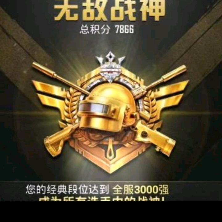 迷你世界陈慕轩（收徒）