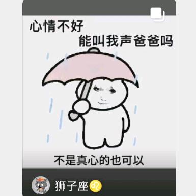 老登无疑了