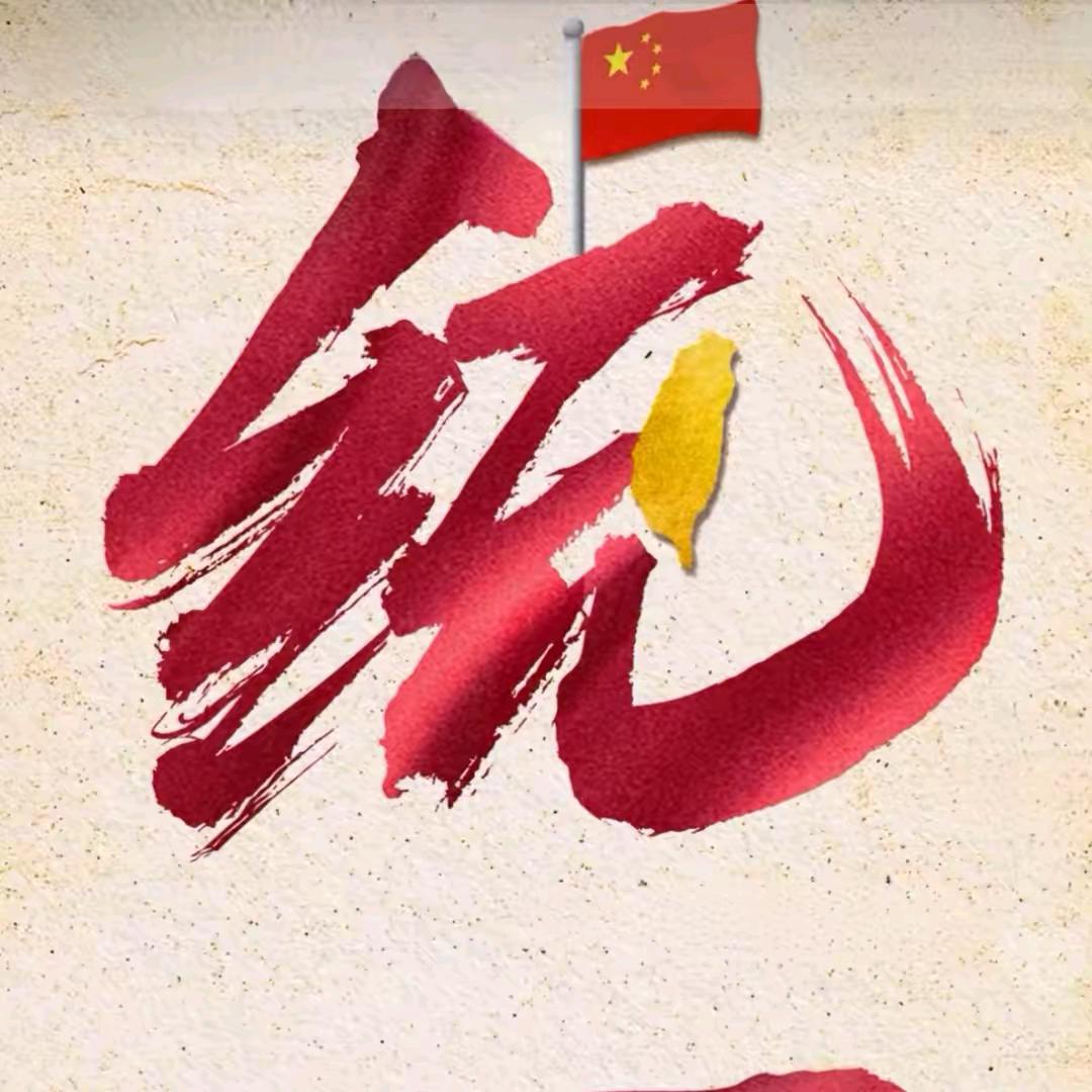 甘之如饴
